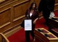 Ορκίστηκε βουλευτής του ΣΥΡΙΖΑ η Π. Τσαπανίδου – Διαγράφτηκε η Αθ. Λινού από την ΚΟ
