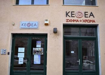 ΚΕΘΕΑ: 23 νέες προσλήψεις σε Αθήνα και Θεσσαλονίκη
