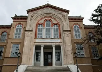 Εκδήλωση για την Ιερά Θεολογική Σχολή Χάλκης και τα 180 χρόνια προσφοράς της στα γράμματα και στον άνθρωπο