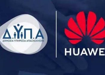 Ξεκίνησαν οι αιτήσεις για το νέο πρόγραμμα για άνεργες γυναίκες της ΔΥΠΑ – HUAWEI
