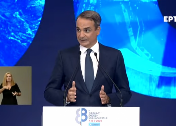 Η Ομιλία του Κυριάκου Μητσοτάκη στη ΔΕΘ