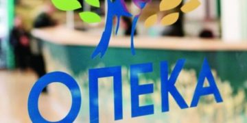 ΟΠΕΚΑ: Τα επιδόματα που πληρώνονται νωρίτερα από τον Οργανισμό