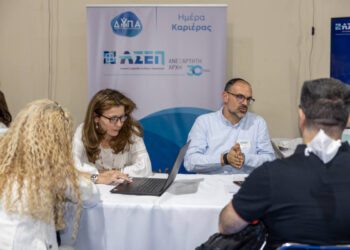 Το ΑΣΕΠ συμμετείχε στις «Ημέρες Καριέρας» της ΔΥΠΑ