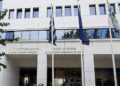 Υπουργείο Τουρισμού: 51 προσλήψεις εκπαιδευτικού προσωπικού για τα τμήματα μετεκπαίδευσης