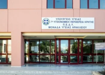 ΑΣΕΠ: Αναρτήθηκαν οι οριστικοί πίνακες για την κάλυψη των θέσεων διοικητών και αναπληρωτών διοικητών νοσοκομείων στην 7η ΥΠΕ Κρητης