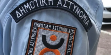 ΑΣΕΠ 1Κ/2024: Από σήμερα οι ενστάσεις για τις προσλήψεις στη Δημοτική Αστυνομία