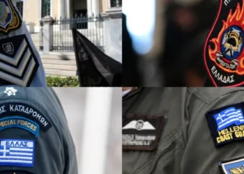 Επίδομα ενστόλων: Δείτε ποιοι θα πάρουν τις μεγαλύτερες αυξήσεις