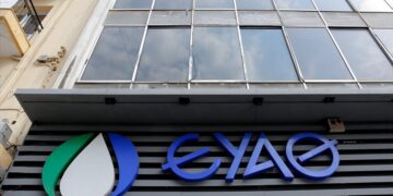 ΕΥΑΘ: Προκήρυξη για 69 προσλήψεις μόνιμων
