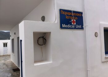 Επιπλέον 600 ευρώ το μήνα σε κάθε γιατρό που θα πάει στην Άνδρο