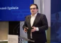 Πιερρακάκης: Αλλαγές στη διδακτέα ύλη, εκσυγχρονισμός της διδασκαλίας