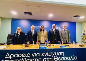 Υπουργείο Εργασίας: Νέα προγράμματα απασχόλησης στη Θεσσαλία ύψους 109 εκ. ευρώ