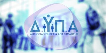 ΔΥΠΑ: 143 εργαστήρια ομαδικής συμβουλευτικής τον Φεβρουάριο