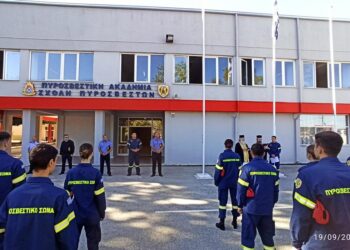 Πανελλαδικές 2025: Καθορισμός αριθμού εισακτέων στη Σχολή Πυροσβεστών