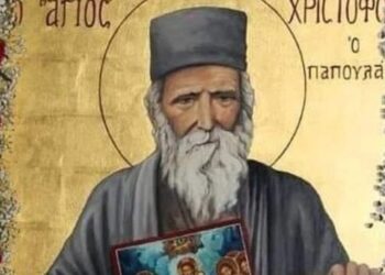 Υπεγράφη η Αγιοκατάταξη: Όσιος Μοναχός Χριστόφορος – Αυτός είναι ο νέος Άγιος της Ορθόδοξης Εκκλησίας