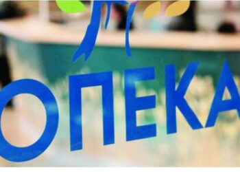 ΟΠΕΚΑ: Πληρώνει νωρίτερα 17 επιδόματα