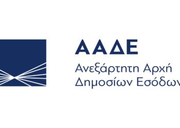 Από 15 Μαρτίου δηλώσεις φορολογίας με έκπτωση 6% για άμεση πληρωμή