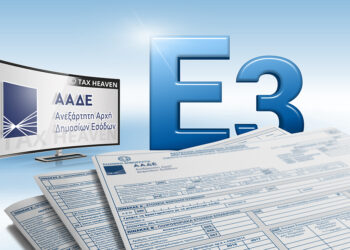 Φορολογικές δηλώσεις: Οδηγός για το έντυπο Ε3 των ελεύθερων επαγγελματιών – Τι πρέπει να γνωρίζετε