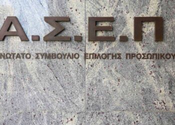 Η νέα εγκύκλιος του ΥΠΕΣ για τις προσλήψεις στο Δημόσιο