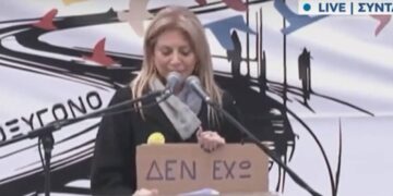 Μ. Καρυστιανού από το Σύνταγμα: «Iερός σκοπός η κάθαρση ενός ολόκληρου λαού»