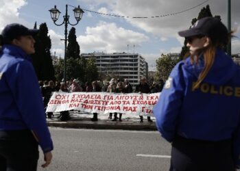 Κινητοποίηση των εκπαιδευτικών ομοσπονδιών ενάντια στη μετατροπή σχολείων σε Ωνάσεια