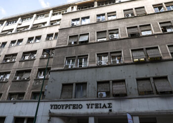 Προσλήψεις 895 υποψηφίων σε φορείς του Υπουργείου Υγείας πριν τους οριστικούς πίνακες ΑΣΕΠ