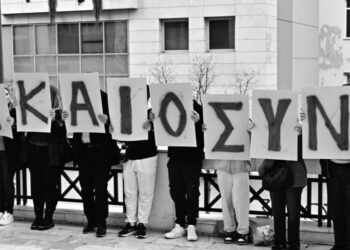 Δίκη για το Μάτι: Ενοχή για 12 κατηγορούμενους ζήτησε η Εισαγγελέας