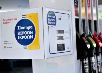 ΑΑΔΕ: Νέο σύστημα εισροών-εκροών στα πρατήρια καυσίμων από 12 Ιουνίου
