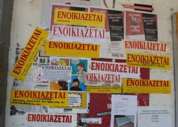 Επιδότηση ενοικίου: Πώς το κράτος θα επιβραβεύει «μπαταχτσήδες» και θα τιμωρεί τους συνεπείς