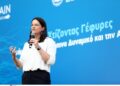 Υπουργείο Εργασίας: Αυτές είναι οι βασικές προτεραιότητες – Τι είπε η Κεραμέως για τις δράσεις της ΔΥΠΑ