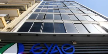 ΑΣΕΠ 4Κ/2025: Στο Εθνικό Τυπογραφείο η προκήρυξη για 69 προσλήψεις στην Ε.Υ.Α.Θ