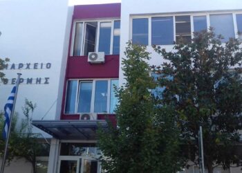 Προκήρυξη για προσλήψεις 134 ατόμων στο Δήμο Θέρμης