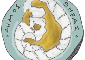 Προσλήψεις 44 ατόμων για την καθαριότητα σχολικών μονάδων στο Δήμο Θήρας