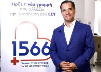 Η νέα γραμμή 1566 δέχθηκε 2.500 κλήσεις την πρώτη ημέρα λειτουργίας της
