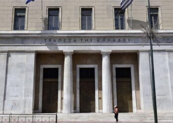 Τράπεζα της Ελλάδος: Λιγότερο προσιτή η στέγη για τα ελληνικά νοικοκυριά μεταξύ 2018-2021