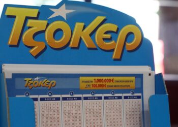 Κλήρωση Τζόκερ: Το υψηλότερο τζακ ποτ όλων των εποχών: Πάλι δεν βρέθηκε νικητής!