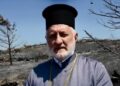 Τις καμένες εκτάσεις της Χίου επισκέφθηκε ο Αρχιεπίσκοπος Αμερικής Ελπιδοφόρος