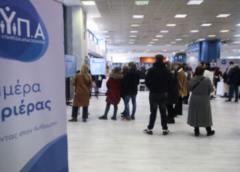 Διπλάσια συμμετοχή πολιτών στις «Ημέρες Καριέρας» της ΔΥΠΑ στη Θεσσαλονίκη σε σχέση με πέρυσι