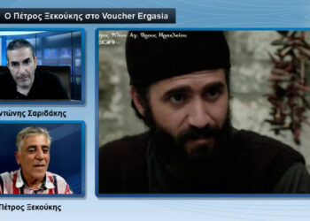 Συνέντευξη Πέτρου Ξεκούκη στο Voucher Ergasia (video)