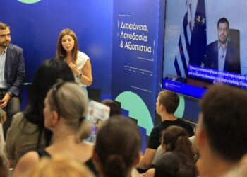 Πιλοτικό πρόγραμμα για την προστασία της νέας γενιάς από τα fake news θα λειτουργήσει φέτος σε τριάντα σχολεία