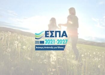 Παράταση καταληκτικής ημερομηνίας υποβολής προτάσεων στο πλαίσιο της δράσης υποστήριξης εθνικών ερευνητικών υποδομών από το ΕΣΠΑ 2021 – 2027-2ο στάδιο της πρόσκλησης