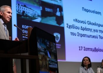 Παρουσιάστηκε το κοινό ολοκληρωμένο σχέδιο δράσης για την ανάπτυξη του στρατιωτικού τουρισμού
