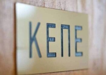 ΚΕΠΕ: Η ελληνική οικονομία παραμένει σταθερή σε τροχιά ανάπτυξης, με τον μέσο ρυθμό μεταβολής του ΑΕΠ στο σύνολο του έτος, στο 2,1%