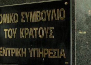 Προκήρυξη διαγωνισμού για 102 θέσεις Δικαστικών Πληρεξουσίων στο ΝΣΚ