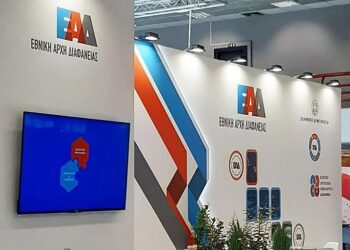 Προσλήψεις συμβούλων στην Εθνική Αρχή Διαφάνειας