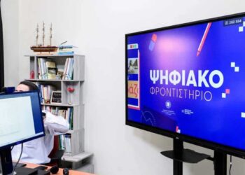 Ενισχύεται από σήμερα το Ψηφιακό Φροντιστήριο με επιπλέον μαθήματα