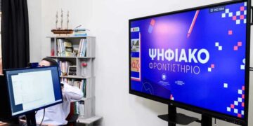 Ενισχύεται από σήμερα το Ψηφιακό Φροντιστήριο με επιπλέον μαθήματα