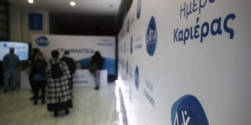 Ρεκόρ συμμετοχής στην «Ημέρα Καριέρας» της ΔΥΠΑ στα Ιωάννινα