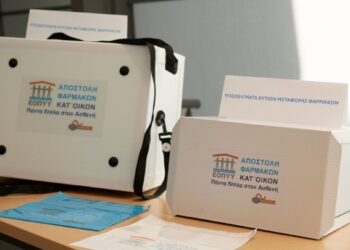 Μέχρι σήμερα 141.000 ασθενείς έχουν παραλάβει τα φάρμακά τους κατ΄ οίκον