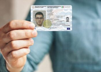 Νέες ταυτότητες: Πού οφείλεται η μεγάλη αναμονή για ραντεβού στα αστυνομικά τμήματα