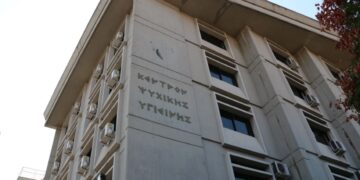 Προσλήψεις 24 ατόμων στο ΕΚΕΨΥΕ – Άρχισε η διαδικασία υποβολής αιτήσεων